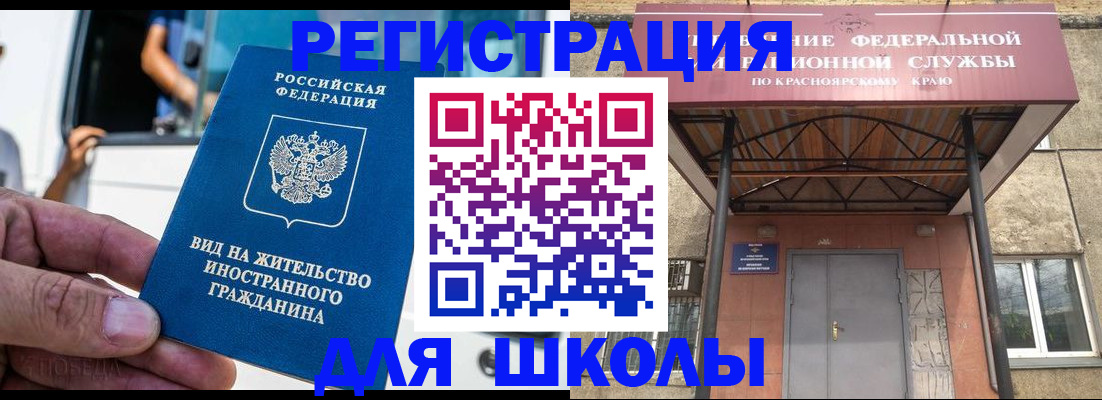 прописка от собственника в Баксане